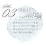 ティースラッシュ カール＆ストレートキープミスト（無香料）200ml 4