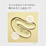 protego プロテゴ ジェルオイル100g 12