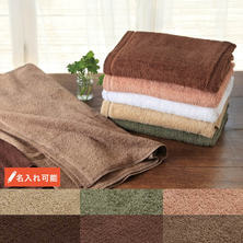 【ホテル仕様】オーガニックコットンバスタオル（M）70&times;140cm【選べる6色】