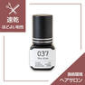 【松風】The Glue 037 5ml　 2