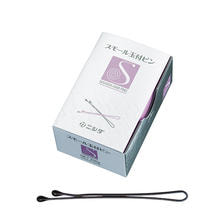 ニシダ Nピン スモール玉付ピン 200g