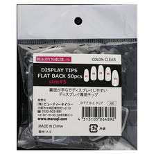【アウトレット】BEAUTY NAILER ディスプレイチップス フラットバック 50pcs #5