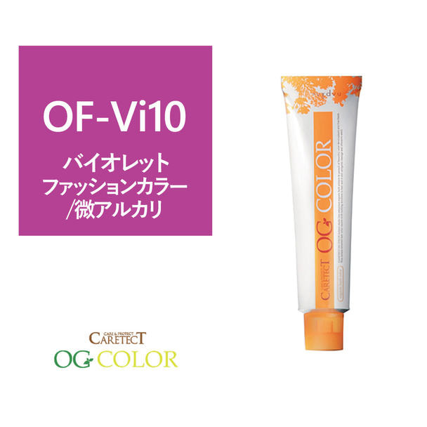 ポイント5倍 ケアテクト OGファッションカラー OF-Vi10 80g【医薬部外品】 1