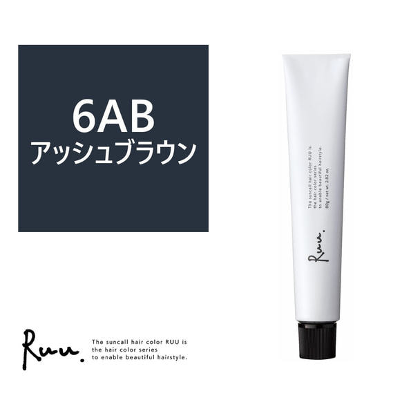 サンコールヘアカラー ルー 6AB 80g 《グレイカラー》【医薬部外品】 1