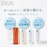 inborn(インボーン) Rev(レブ) 1000ml 4
