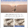 マイトレックス HIHO FINE BUBBLE＋e 8