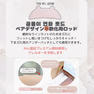 【beauty friends】韓国bearロッドセット 2