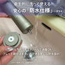 m.Soin コードレスフットグラインダー 7