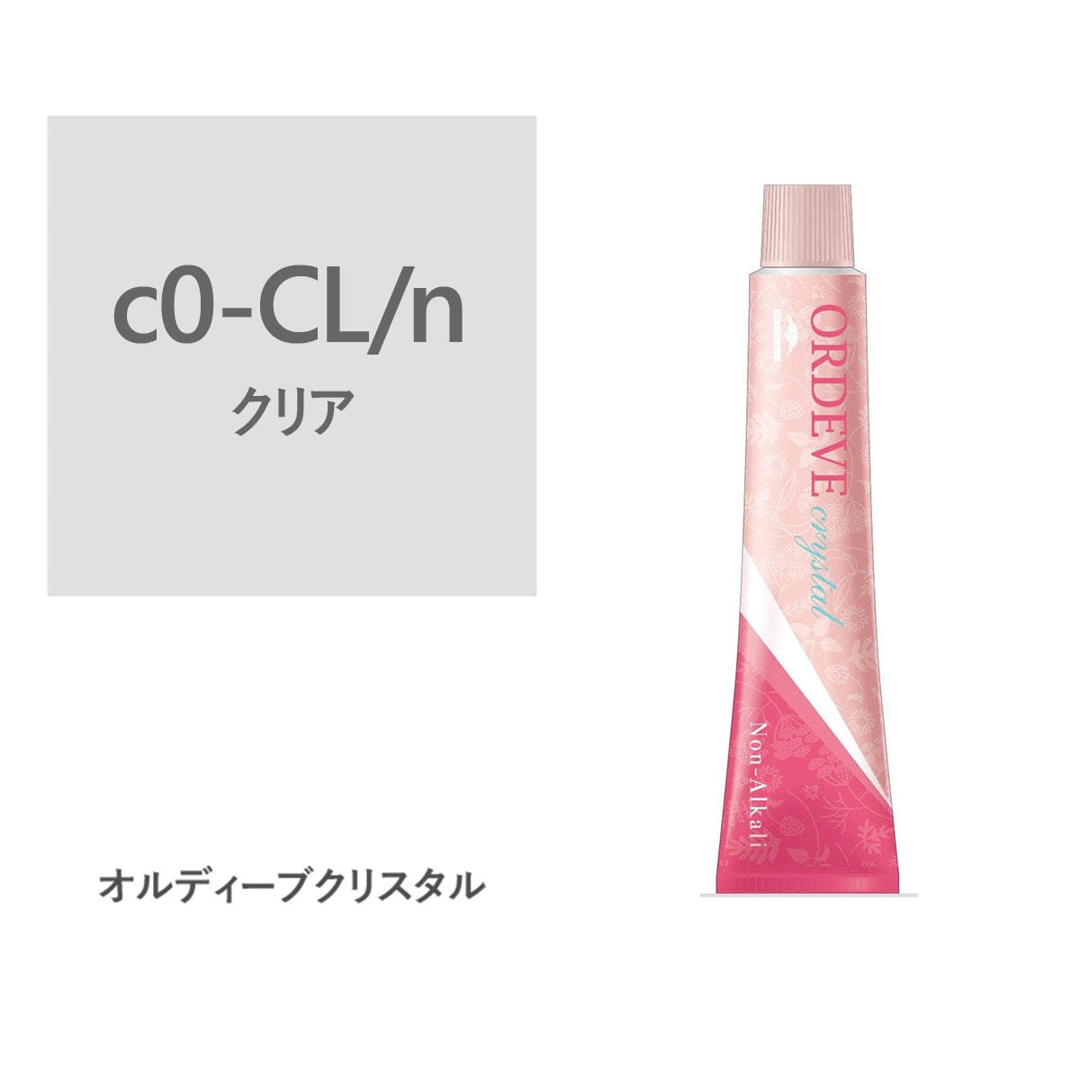 オルディーブ クリスタル c0-CL/n(クリア) 80g【医薬部外品】の