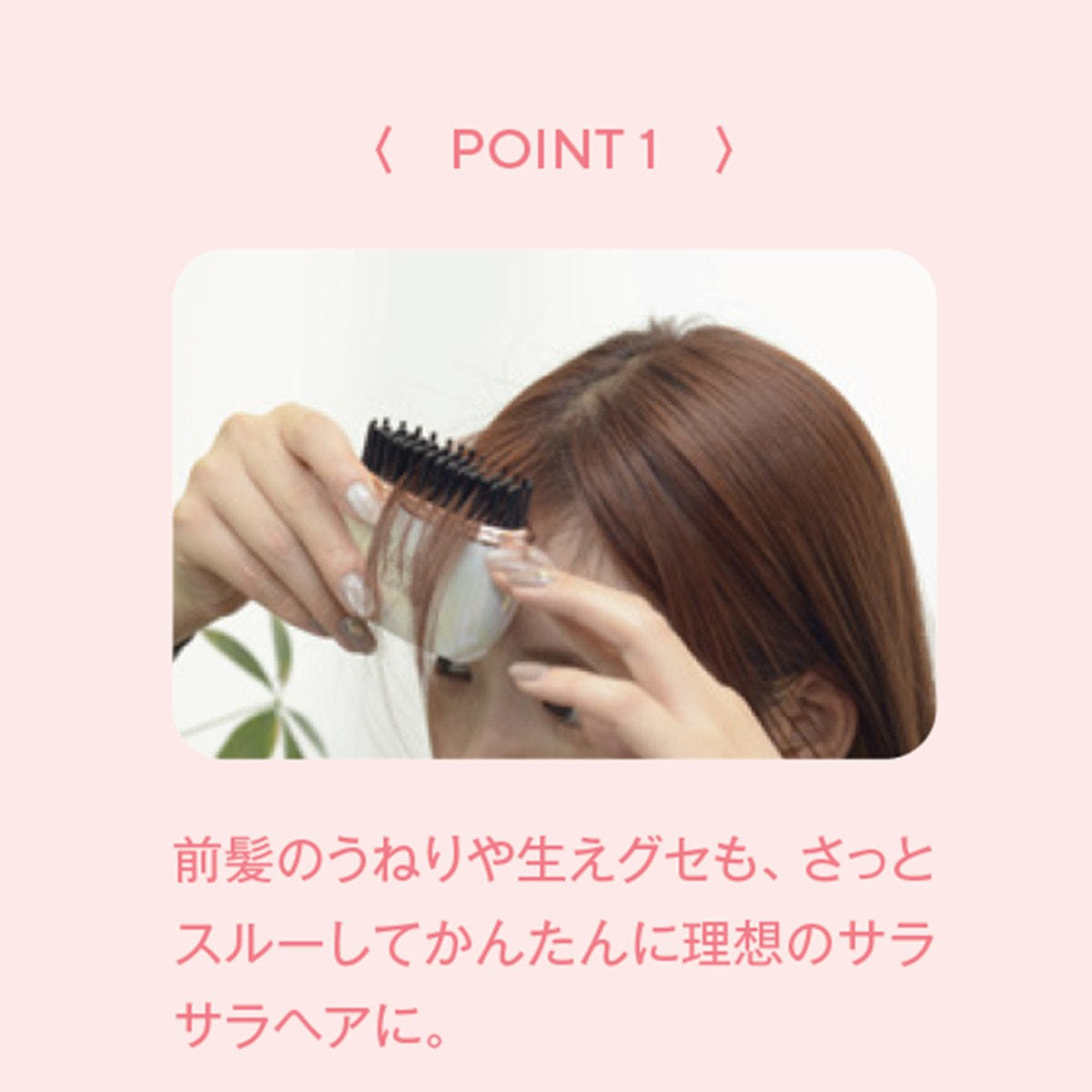 【新品未使用】エアリスココ アイロンブラシ ローズピンク Airith CoCo エアリスココ ブラシアイロン（ローズピンク）の卸・通販