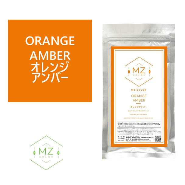 MZ 和漢ハーブカラー オレンジ 120g【医薬部外品】 1