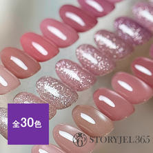 STORYJEL365 カラージェル PKシリーズ