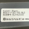 快適美顔 17