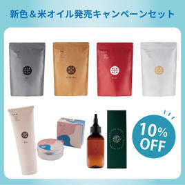 ナチュラル米カラーのスタイリング剤商品の卸・通販