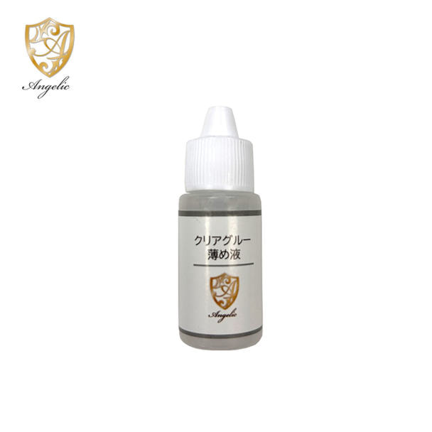【Angelic】クリアグルー薄め液 10ml
