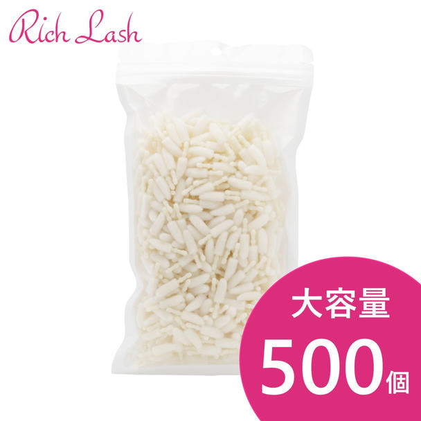 【Rich Lash】ラッシュチップヘッド 約500個 1