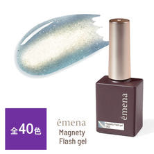 emena マグネティフラッシュ