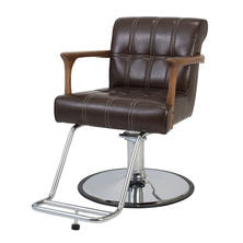 【アウトレット】スタイリングチェア BULINO（ヴィンテージブラウン＋脚部3タイプ）
