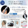 【数量限定】ドクターエア クリスタルジュエル スペシャル エディション 22