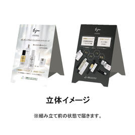 Lejeu（ルジュ）の商品の卸・通販 | ビューティガレージ