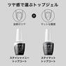 OPI ジェルカラー GC003 ステイシャイニー トップコート 15mL 2