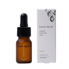 【アウトレット】hanatomi アロマティックオイル kayo（カヨウ）10ml