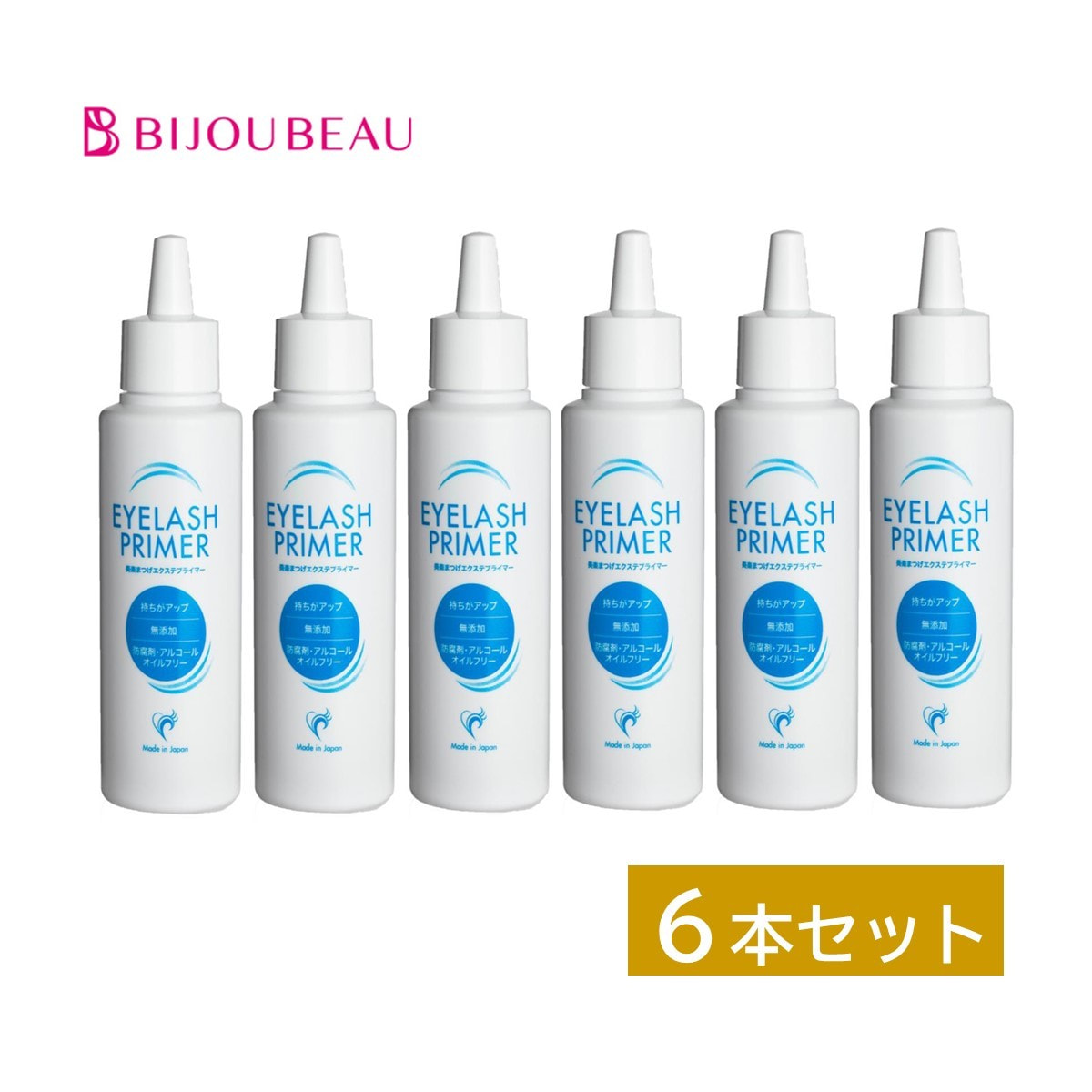 BIJOUBEAU】美楽まつげエクステプライマー100ml 6本セットの卸・通販 | ビューティガレージ