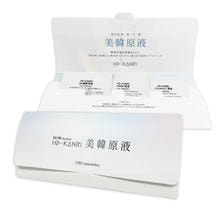 【モニター用/レビュー必須】ICR Beauty HD-KANRI美韓原液サンプルセット