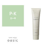 カラーストーリー オアシック P-K（ペールカーキ）150g