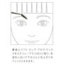 【define brush】 リフトアップ ブロウワックス 5