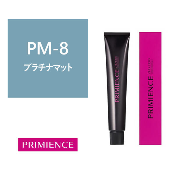 プリミエンス PM-8 80g【医薬部外品】 1