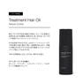 LILAY PRO トリートメントヘアオイル 75ml 2