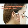 How to use