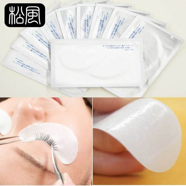 【松風】ヒアルロン酸配合目元保護ジェルシート10組入(日本製) 1