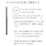 グレース フィルインベースビット 2