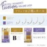 【松風】NUMEROボリュームラッシュ＜オボロフジ＆ブロンドMIX＞　 7