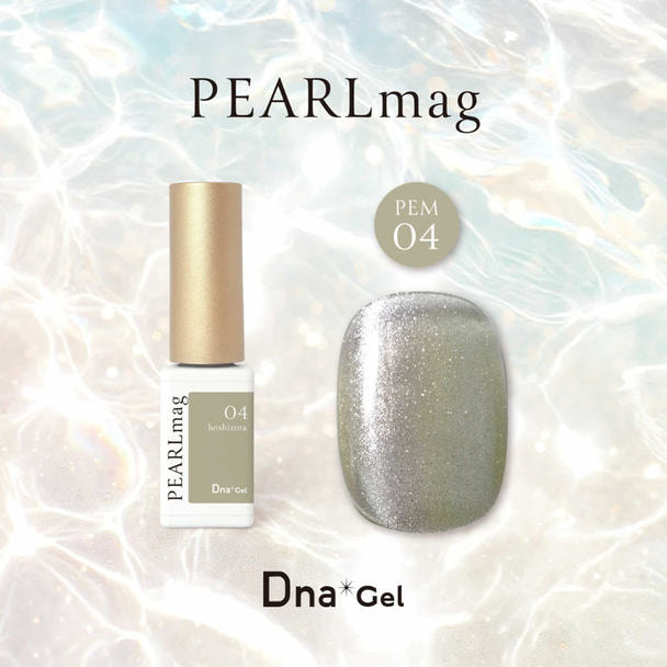 DnaGel PEARLmag PEM04 ほしぞら 1