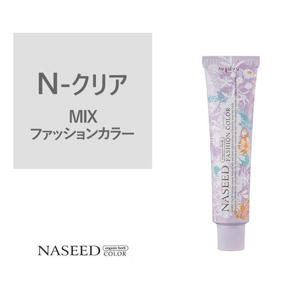 ポイント5倍【16728】ナシードファッションカラー N-クリア 80g