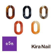 KiraNail（キラネイル）オーバルリング