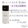【PROCARE eyelash】ブースト ニュートライザー(まつ毛用中間処理剤）30ml 4