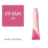 オルディーブ クリスタル c11-55/n(ロゼ) 80g【医薬部外品】