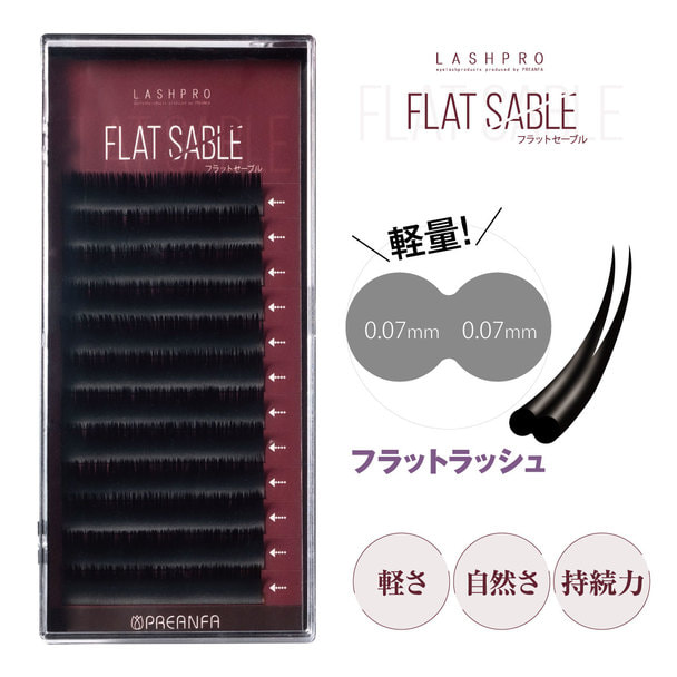 LASHPROフラットセーブル[Bカール 太さ0.12 長さ13mm] 1