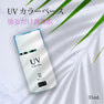 BiEST ビエスト UVカラーベース 35ml 2