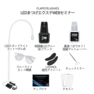 【最新技術】FLAP EYELASHES- LEDまつ毛エクステ オンラインセミナー（スタンドライト） 4