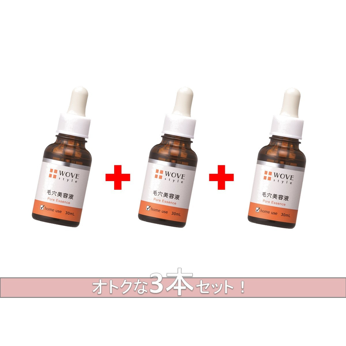 ウォブスタイル TGFエッセンス 5ml×12本-