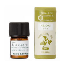 生活の木 エッセンシャルオイル 薄荷（ハッカ）精油 3ml