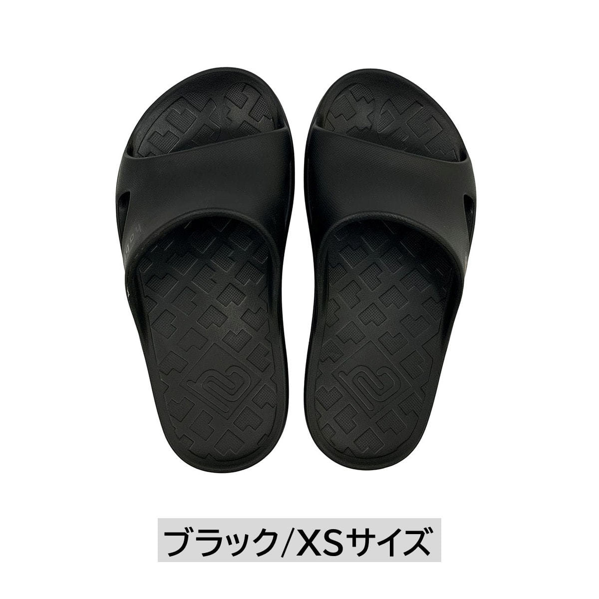 habits ビーメイクサンダル ブラック XS(22～23cm)の卸・通販