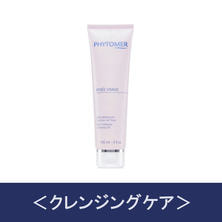 【数量限定】フィトメール クレンジング ローゼ ヴィザージュ 150ml