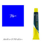 オルディーブ アディクシー ブルー 80g【医薬部外品】