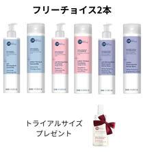 【キャンペーン】ドクタールノー　クレンジング＆ローション店販セット